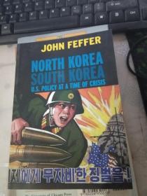 North Korea, South Korea U.S. Policy at a time of crisis