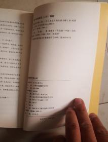 谁使我怦然心动：一个白领女人的经典书碟之旅