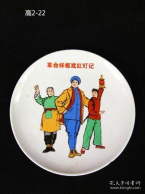 收藏多年的老盘古董古玩qok1