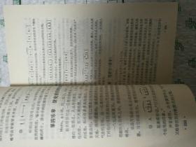 外国音乐作品欣赏