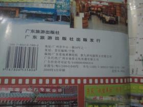 湛江地图：湛江旅游交通图2009