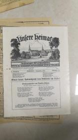 很古老的;德语;档案。案宗。公文。1914年一战时期阿登文件7份