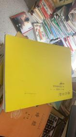 淮左乡愁（2016江淮籍70后画家邀请展作品集）