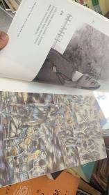 淮左乡愁（2016江淮籍70后画家邀请展作品集）