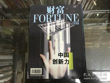 财富FORTUNE2013年总224期