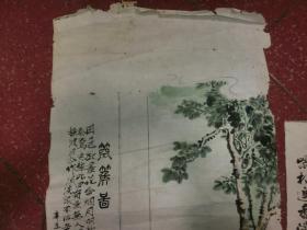 著名诗词家、书画篆刻家 曹鼎（曹大铁）2册