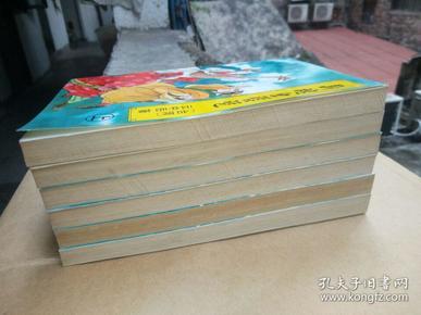 莽野神龙（上中下）断魂血琵琶（上中下）【6本合售】【云中岳新武侠小说全集 26、27】