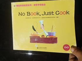 no book just cook