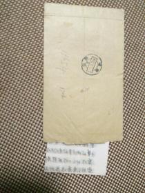 1965年实寄封，天安门8分邮票带信套信件。