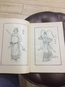 杨家将传