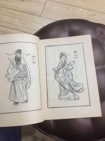 杨家将传
