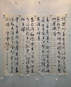 著名书法家、诗人，原湖南大学教授、岳麓诗书画社社长谭修（1924-2017）四尺对开书法四条屏 罕见精品 保真