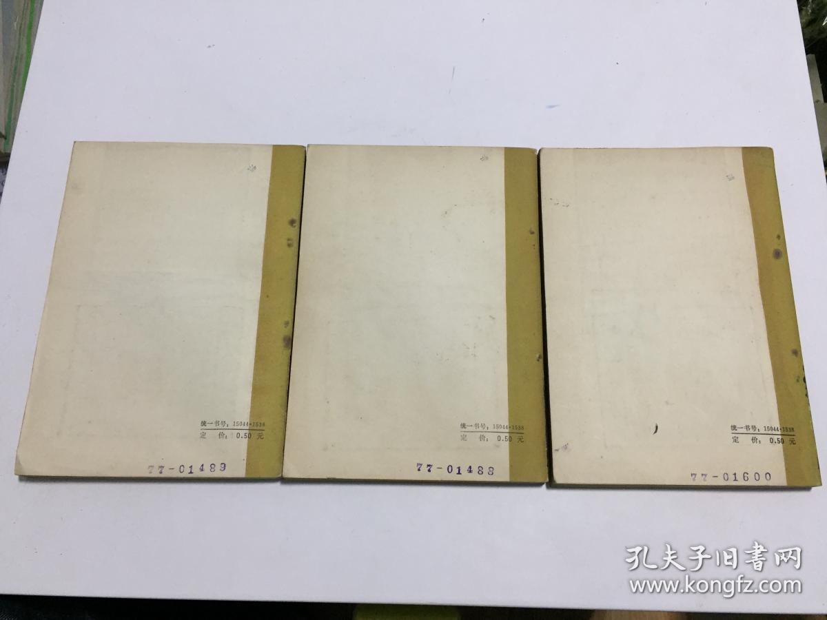 测量工（公路测量工人丛书）