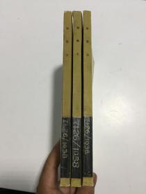 测量工（公路测量工人丛书）