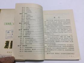 测量工（公路测量工人丛书）