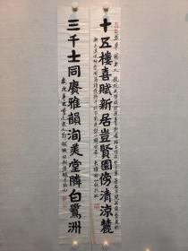 著名旅台诗人、有“诗状元”“联圣”之誉的桐城人张鹤（1917-2005）书法四尺长对联一副 精彩极了 保真 孔网孤品