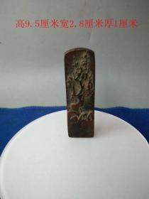 清代精致的老紫铜山水图铜印章