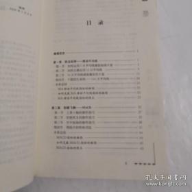 短线点金——揭开市场的底牌