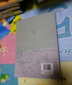 中国古典文学名著丛书：狄家将