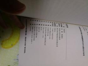 中国古典文学名著丛书：狄家将