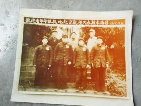 老照片;  大冶县 欢迎老革命根据地赴京观礼代表归来攝影