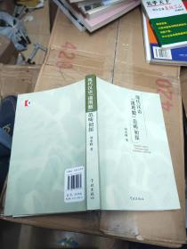 現(xiàn)代漢語“語用數”范疇初探