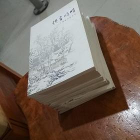 快雪时晴——丁雪峰书画艺术