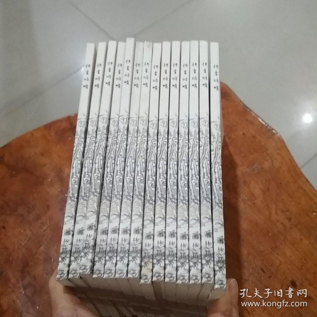 快雪时晴——丁雪峰书画艺术