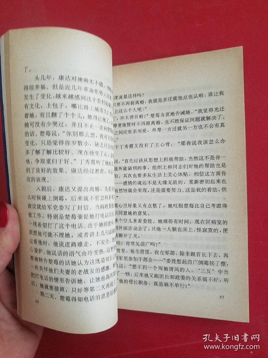 缺口从这里打开