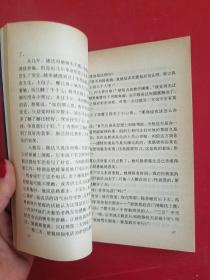 缺口从这里打开