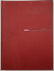 Ehon—The artist and the book in japan（日本艺术家与书籍·Roger S. Keyes编·纽约公共图书馆2006年英文原版·大16开精装·彩图70种）