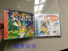 快速识汉字（VCD3枚）-美猴王升级版幼教系列