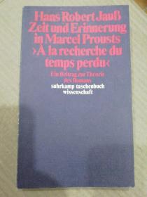 Hans Robert Jauß / Zeit und Erinnerung in Marcel Prousts »A la recherche du temps perdu«: Ein Beitrag zur Theorie des Romans/Jauss 尧斯 德语原版