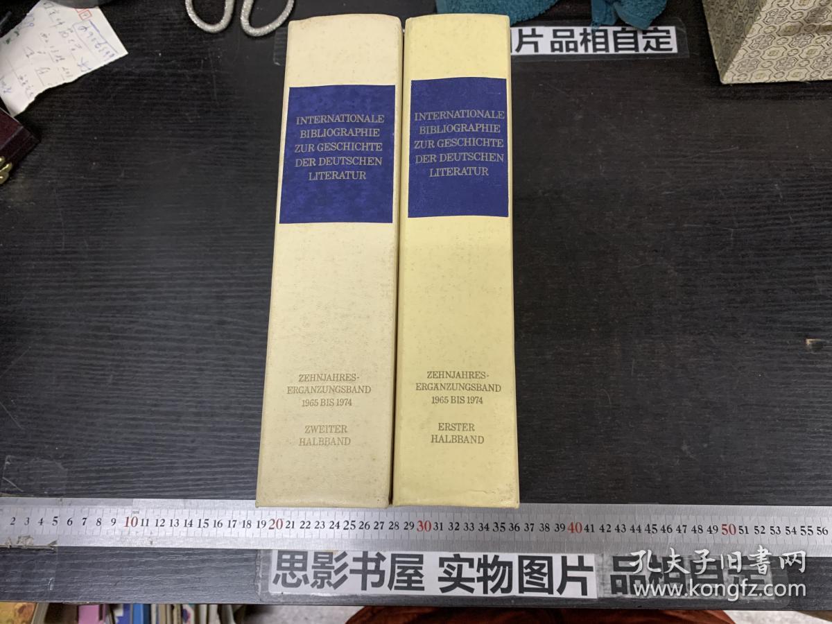 INTERNATIONALE BIBLIOGRAPHIE ZUR GESCHICHTE DER DEUTSCHEN LITERATUR   全两册【外文原版书 16开精装】