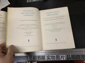 INTERNATIONALE BIBLIOGRAPHIE ZUR GESCHICHTE DER DEUTSCHEN LITERATUR   全两册【外文原版书 16开精装】