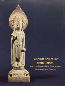 五至九世纪中国佛教雕塑 选自西安碑林博物馆 Buddhist sculptrue form china 现书