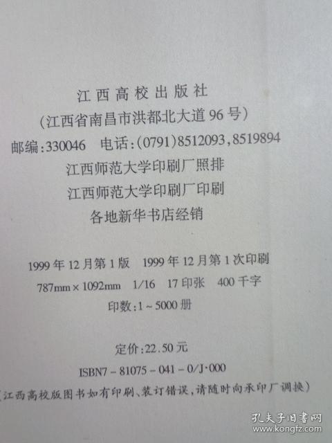 西洋歌剧与美声唱法:外国声乐教学曲目精选