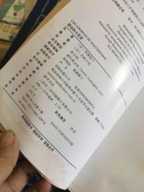 窗边的小豆豆