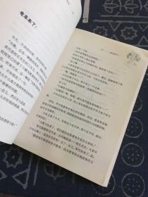 窗边的小豆豆