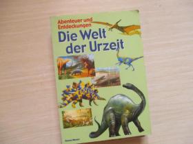 DIE WELT DER URZEIT【023】ABENTEUER UND ENTDECKUNGEN 内附彩图