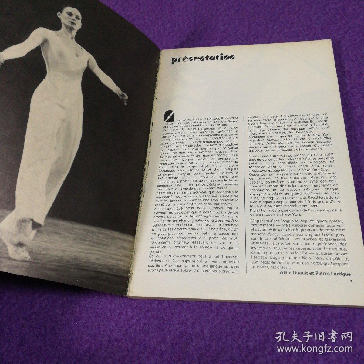 BALLET DANSE 2：POST-MODERN DANCE（芭蕾舞剧 第2期：后现代舞）（季刊）