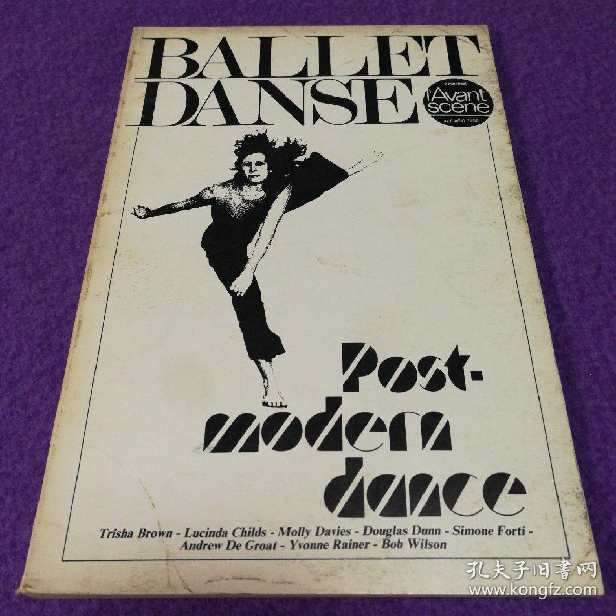 BALLET DANSE 2：POST-MODERN DANCE（芭蕾舞剧 第2期：后现代舞）（季刊）