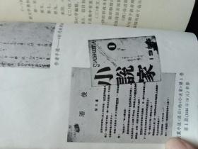 张天翼文集（1—5卷）包邮
