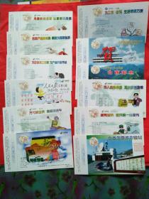 中国邮政贺年(有奖)明信片1999年12枚合售。