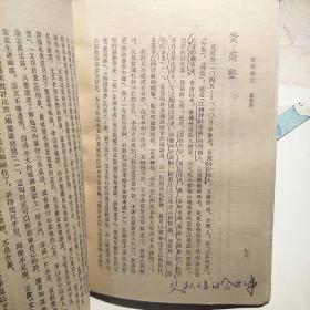 宋诗选注