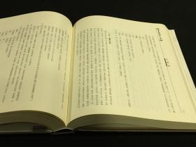 沙孟海全集(8开精装 全7卷12册 原箱装)