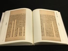 沙孟海全集(8开精装 全7卷12册 原箱装)