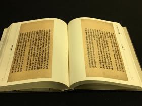 沙孟海全集(8开精装 全7卷12册 原箱装)