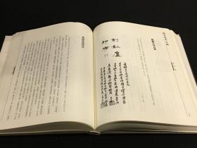 沙孟海全集(8开精装 全7卷12册 原箱装)