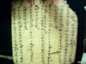 S393，老手抄药方汤方，大开本线装一册，内容少见，朱笔圈点